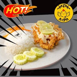 ข้าวไก่กรอบ ซอสครีมมะนาว