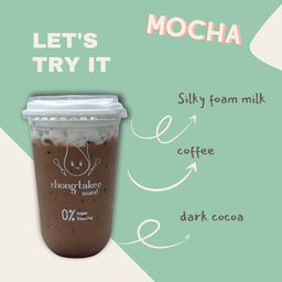 พรีเมี่ยม มอคค่า