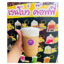 เรนโบว์ค๊อฟฟี่ หาดคำ