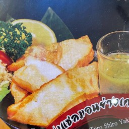 ท้องแซลมอน ย่างเกลือ