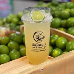 น้ำผึ้งมะนาวชาวสวน(น้ำผึ้งมะนาวหมู่บ้านเบญจทรัพย์) สาขาหมู่บ้านเบญจทรัพย์นคร