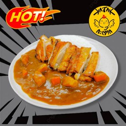 ข้าวแกงกระหรี่ ไก่ย่าง