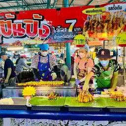 หมูปั้นปิ้ง ตลาดนัดอีสเทิร์นอ่างศิลา