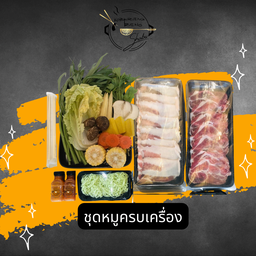 Shabu Shabu Station อำนาจเจริญ อำนาจเจริญ
