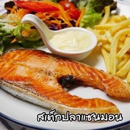 สเต็กปลาแซนมอน
