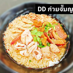 ข้าวต้มทรงเครื่องทะเล
