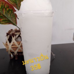 น้ำมะนาวปั่น