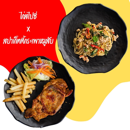 ไก่สไปร์ซี่+สปากระเพาาหมู