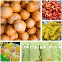 หนูดีไซน์ลูกชิ้นปลาระเบิด&โรตีสายไหมสูตรอยุธยา แพรกษา