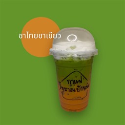ชาไทยชาเขียว