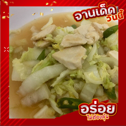 ผัดผักกาดไก่
