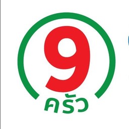 กระเพาไก่หน่อไม้ราดข้าว