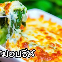 ผักโขมอบชีส