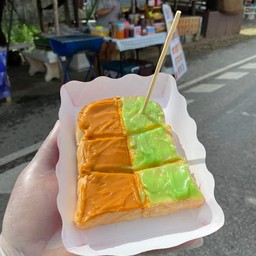 ปังปิ้งทูโทนสังขยา+ชาไทย