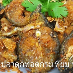 ปลาดุกทอดกระเทียมพริกไท