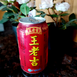 01  王老吉 หวังเหล่าจี๋ น้ำจับเลี้ยง