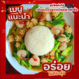 คะน้าทะเล