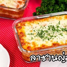 ลาซานญ่าอบชีส