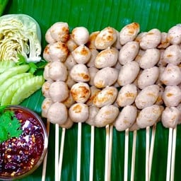 ชุดลูกชิ้นหมูล้วนแท้ (ผสม) 10 แถม1ไม้ เสิร์ฟพร้อมน้ำจิ้มสุดแซ่บ
