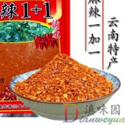 หม่าล่า