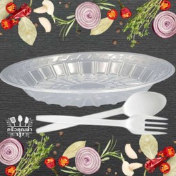 ชุดจาน พร้อมช้อน/ส้อม พลาสติก