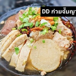 ข้าวต้มทรงเครื่อง