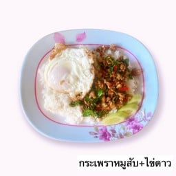 ครัวน้องน้ำเพชร