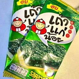 ดับเบิ้ลดอง