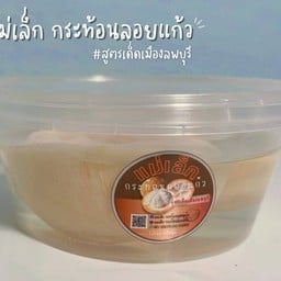ผลไม้ลอยแก้วฟิวชั่น