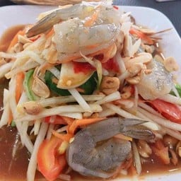ส้มตำไทยกุ้งสด