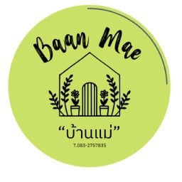 บ้านแม่ (Baanmae)