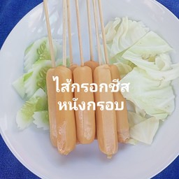 ลูกชิ้นbyครูพลอยใส สวนทอง7 อยู่ระหว่างซ.16กับซ.17