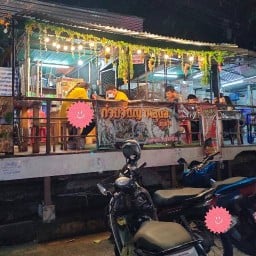 ซุปเปอร์ตีนไก่ ก๋วยจั๊บญวนอุบล ต้มเล้งแซ่บ บายใจศรีราชาณครซอย1