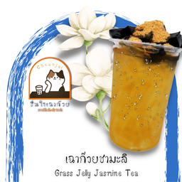 ชื่นใจเฉาก๊วย Milk and Drink