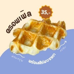 สุขลัดดา คาเฟ่