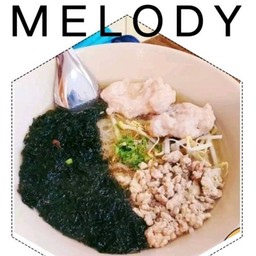 ก๋วยเตี๋ยวสาหร่ายน้ำใส (ไม่มีไข่)