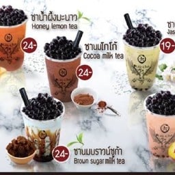 ลิ่วชา ชานมไข่มุก สันปูเลย