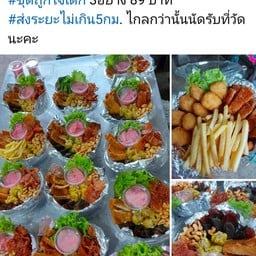 ร้านลาบส้มตำตามสั่งเจ้เพ็ญไร่ขิง16