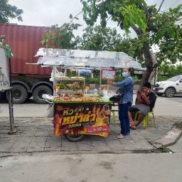 บ๊ะจ่างหมาล่า