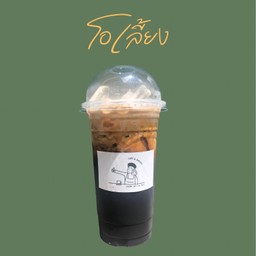 โอเลี้ยง(เย็น)