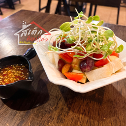 ยำผลไม้