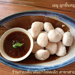 ลูกชิ้นหมูลวกจิ้ม