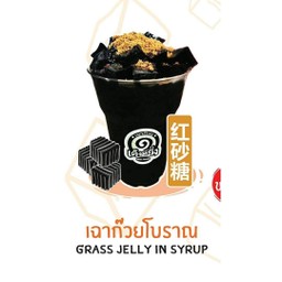 เต็งหนึ่งเฉาก๊วยนมสด  มาบข่า