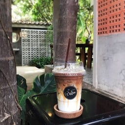 คาเฟ่ คาราเมลมัคคิอาโต้เย็น