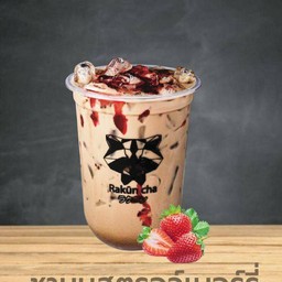 ชานมสตอเบอรี่