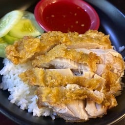 ข้าวไก่ทอด