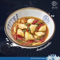 เนื้อปูก้อนผัดไข่เค็ม จานเล็ก