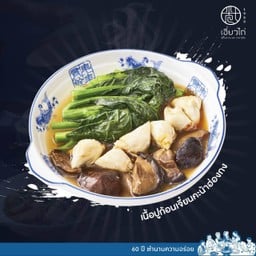 เนื้อปูก้อนเจี๊ยนคะน้าฮ่องกง จานเล็ก