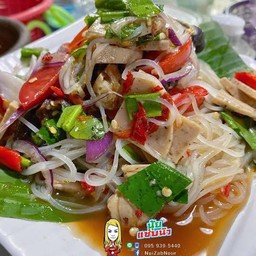 ตำเส้นเล็กหมูยอ