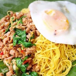 บะหมี่กระเพรา+ไข่ดาว
